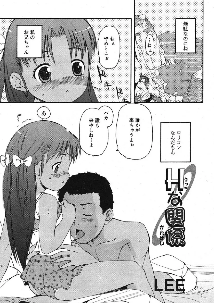 웹툰 이미지 167