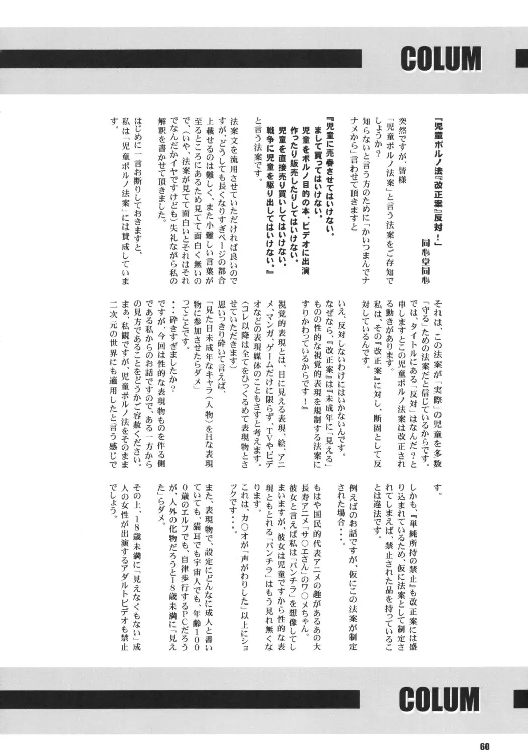 웹툰 이미지 58