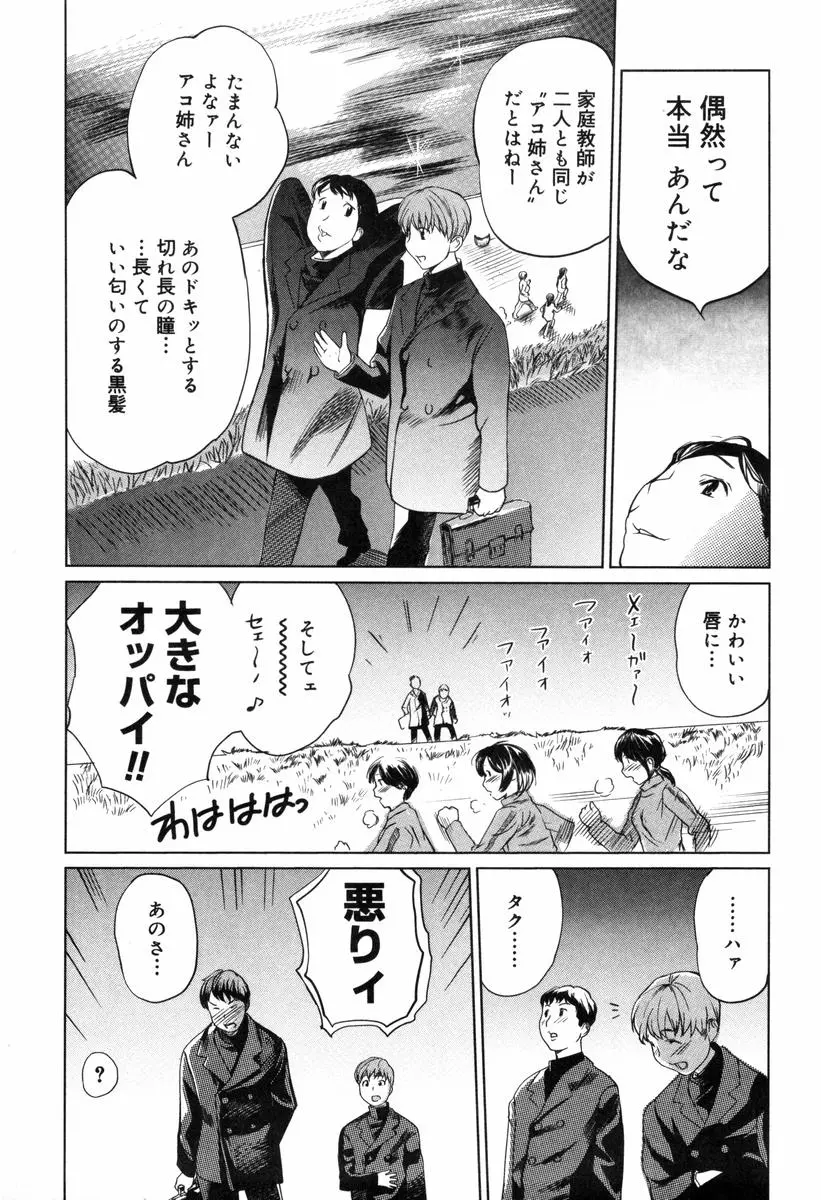 웹툰 이미지 124