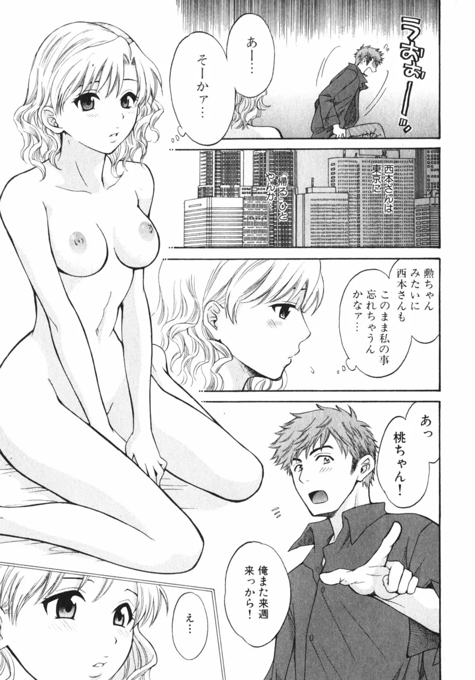 웹툰 이미지 197