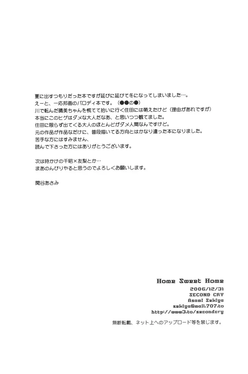 웹툰 이미지 20