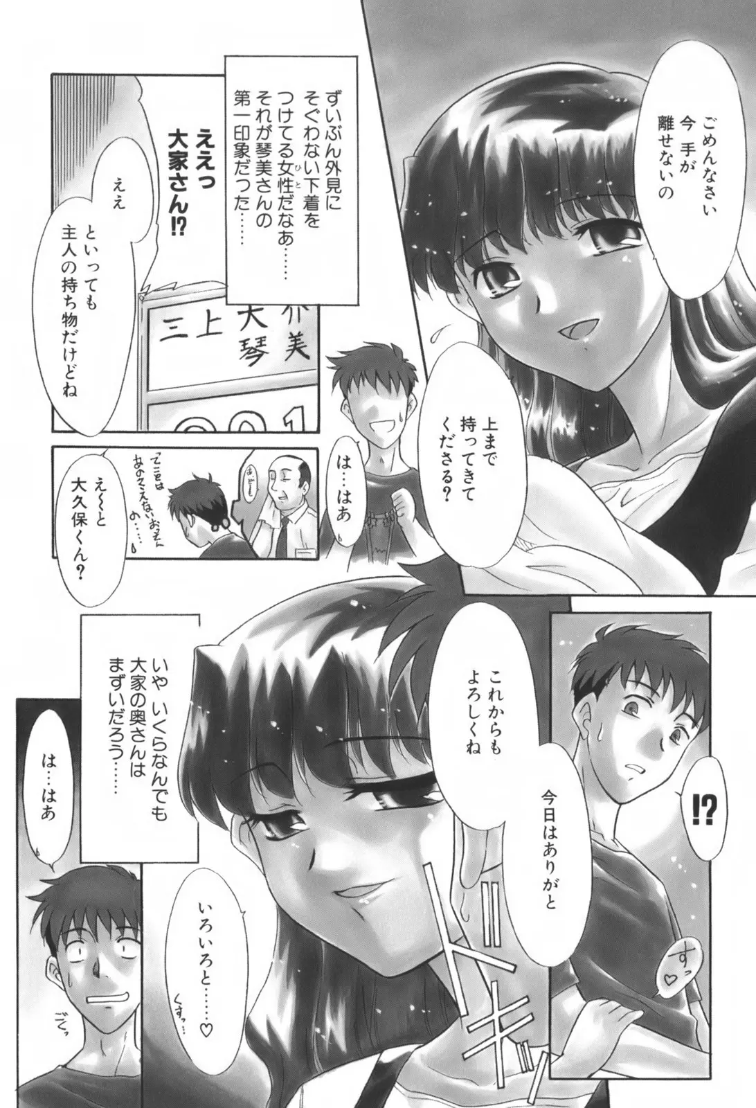 웹툰 이미지 92