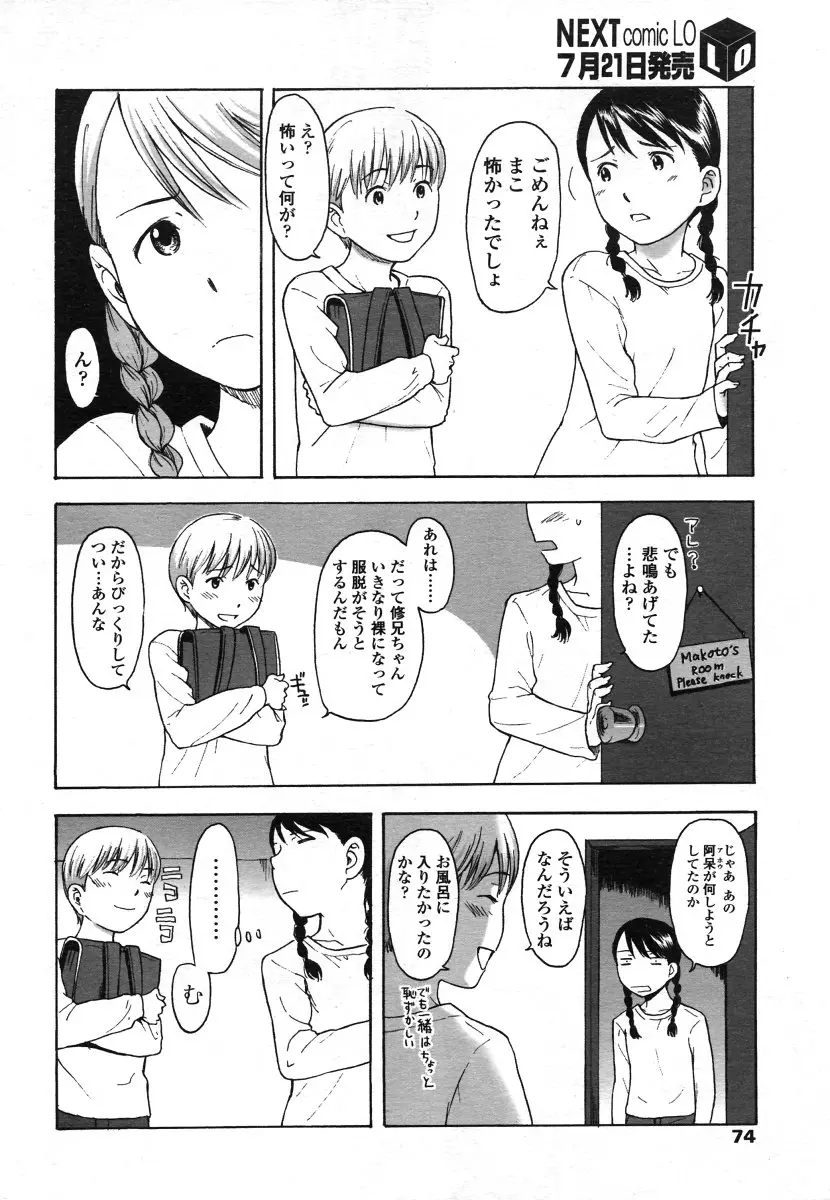 웹툰 이미지 73