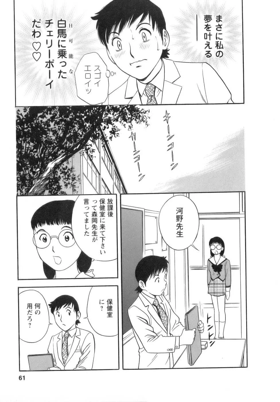 웹툰 이미지 61