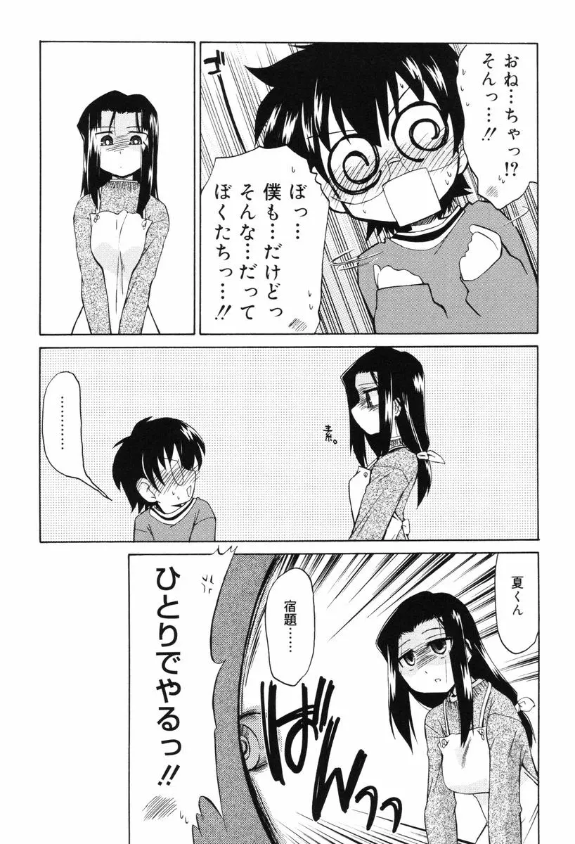웹툰 이미지 91