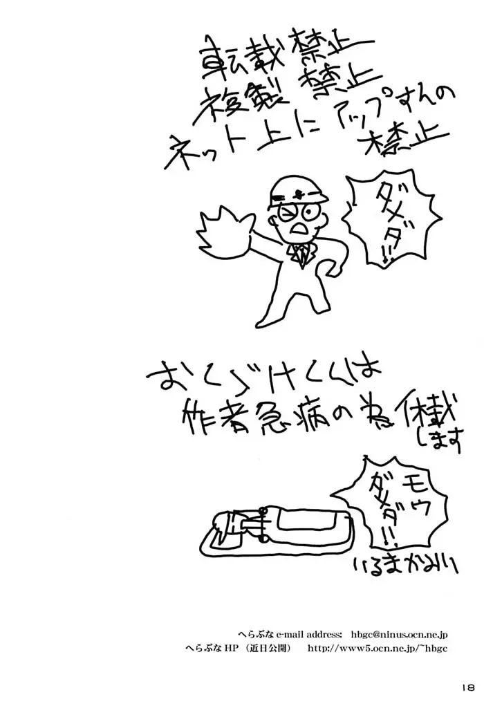 웹툰 이미지 17