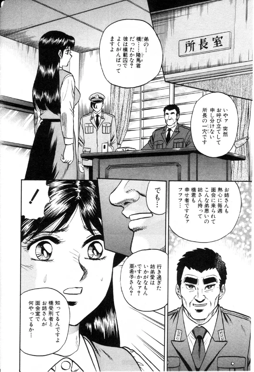 웹툰 이미지 140