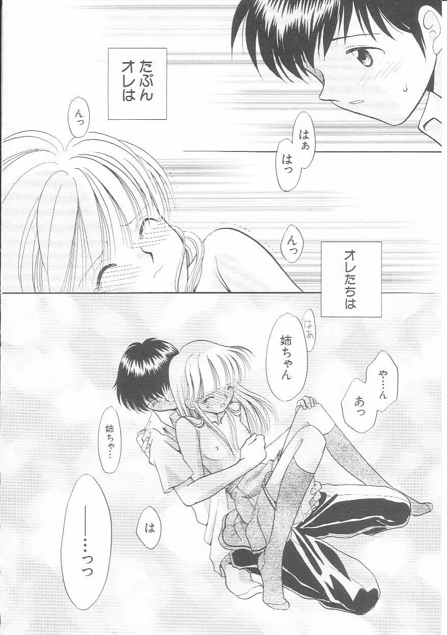 웹툰 이미지 70