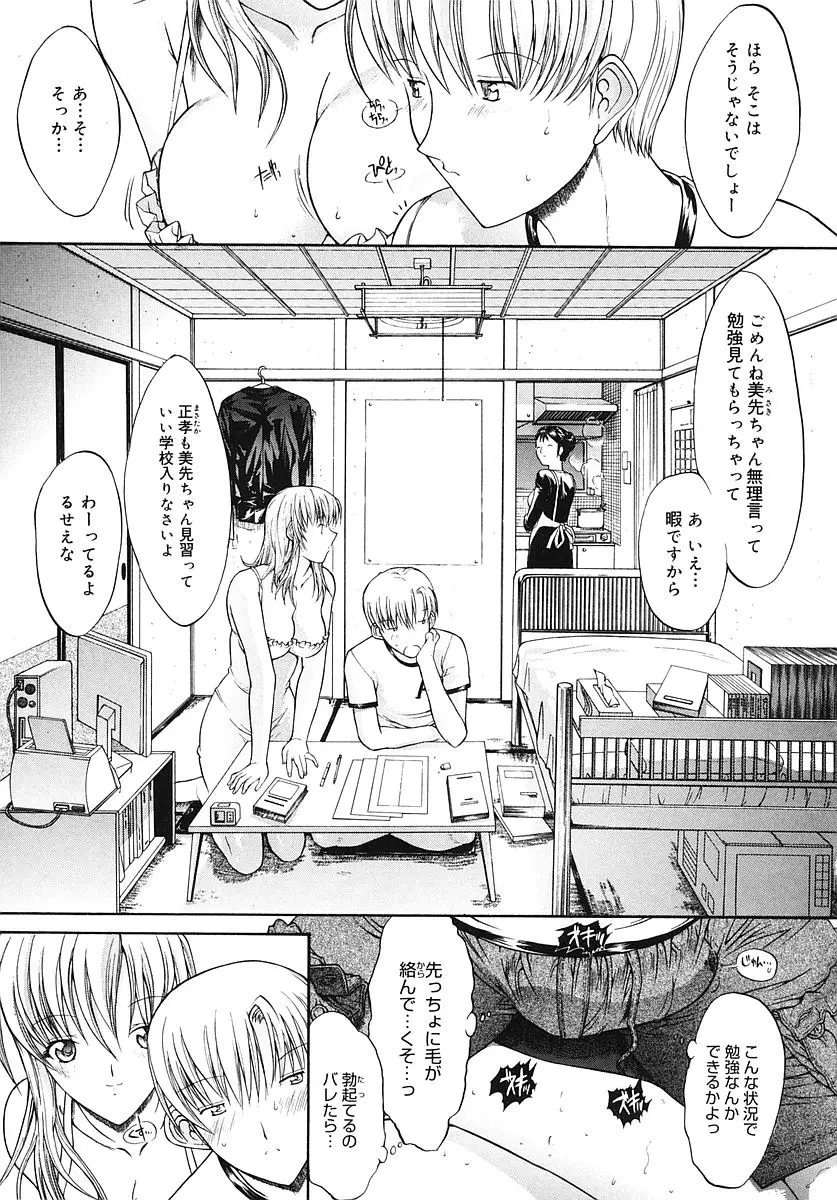 웹툰 이미지 36