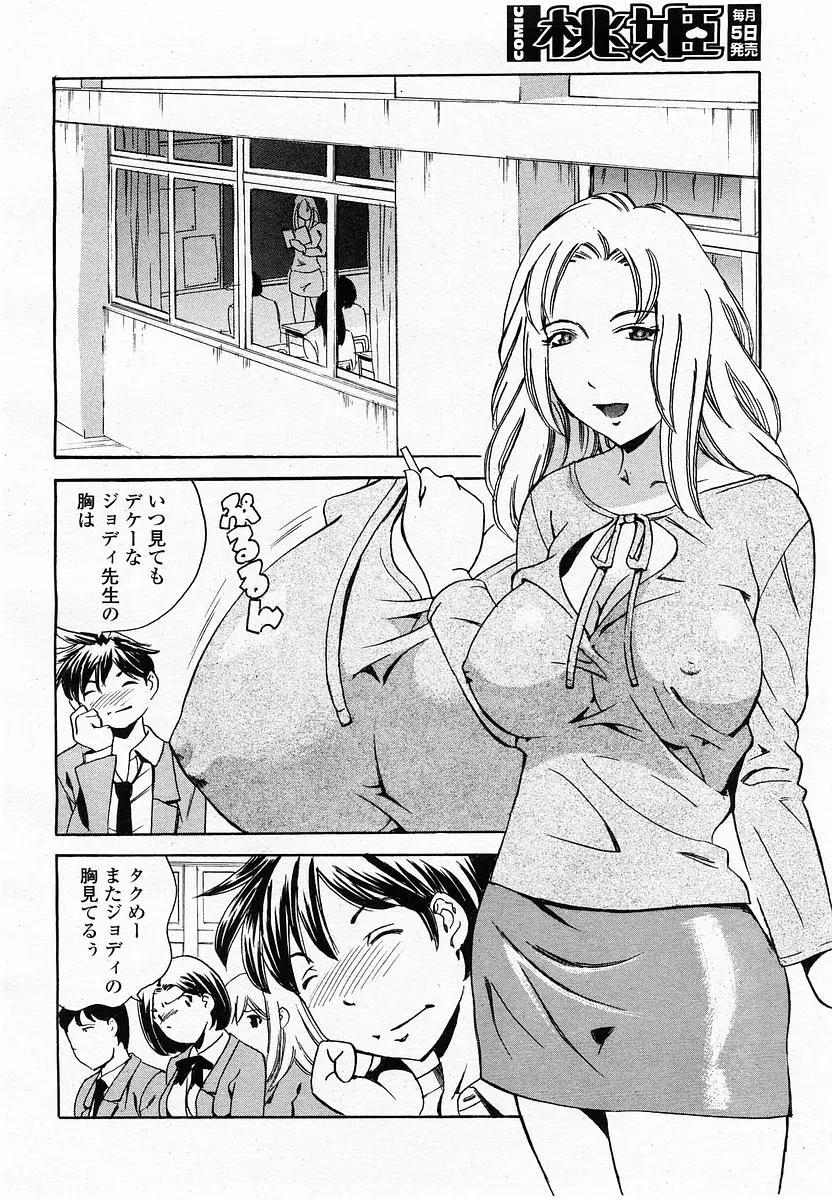 웹툰 이미지 381