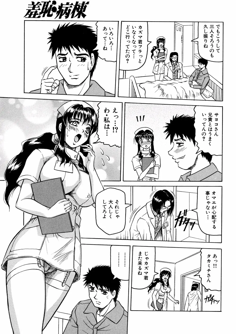 웹툰 이미지 9