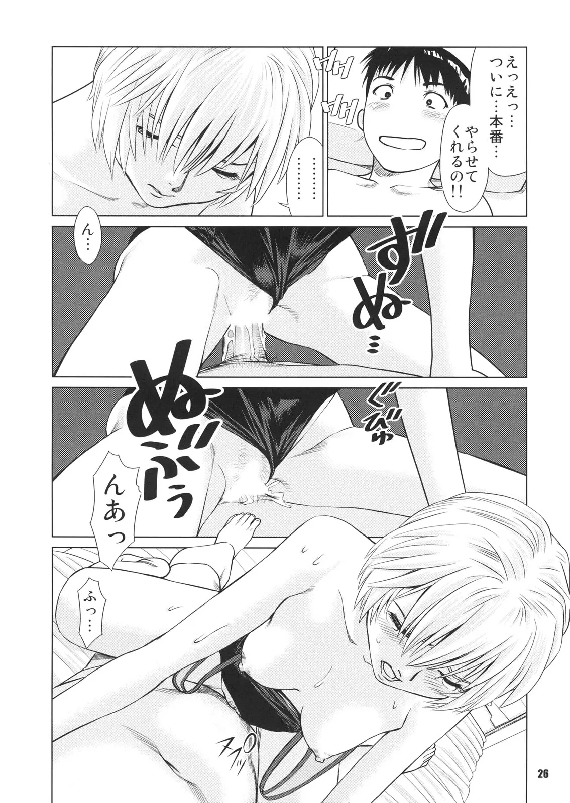 웹툰 이미지 24