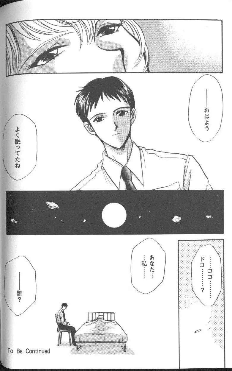 웹툰 이미지 113