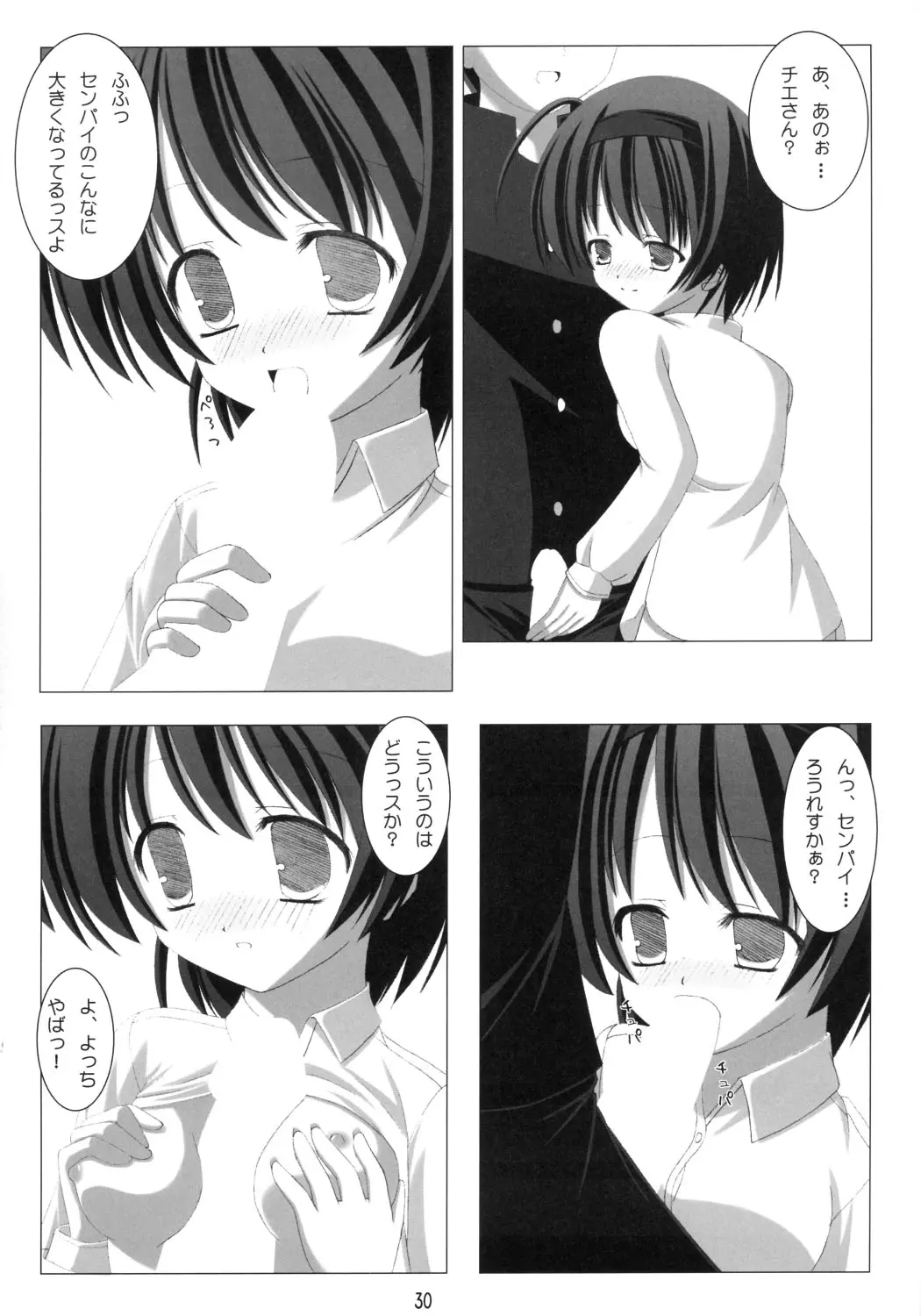 웹툰 이미지 28