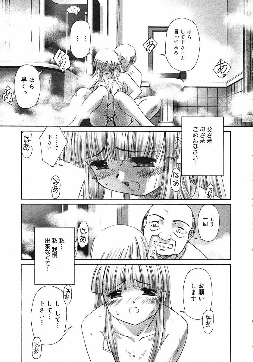 웹툰 이미지 31