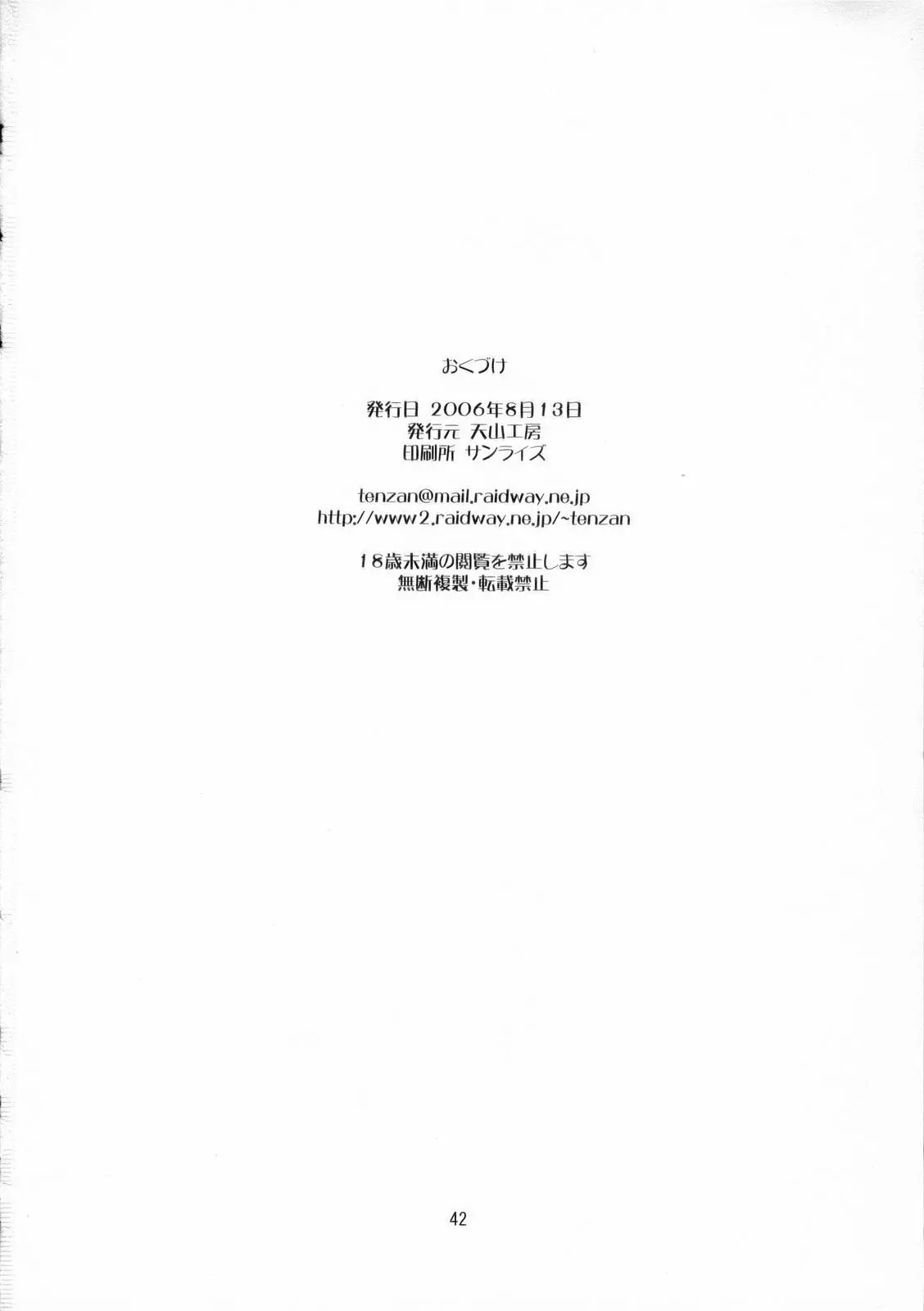 웹툰 이미지 40