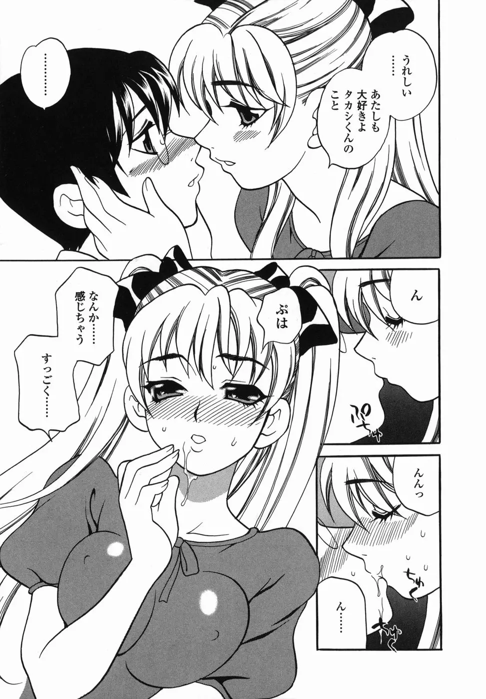 웹툰 이미지 122