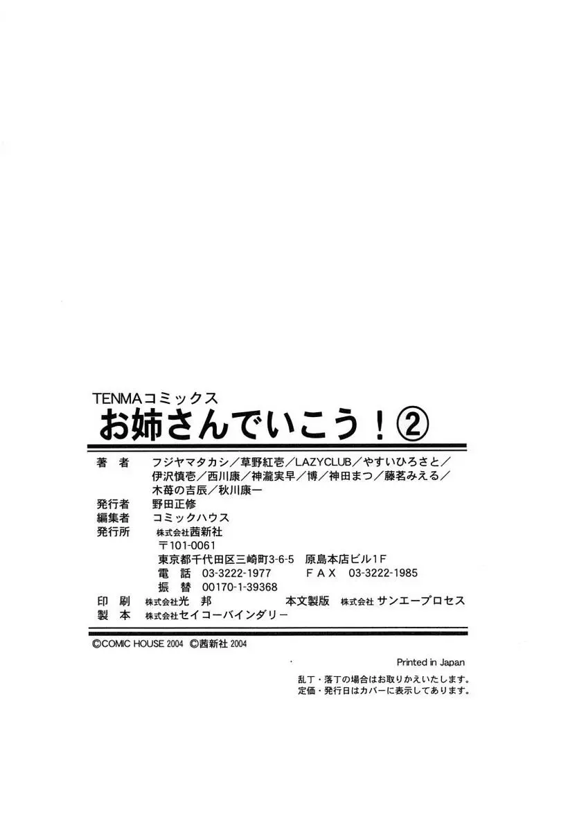 웹툰 이미지 163