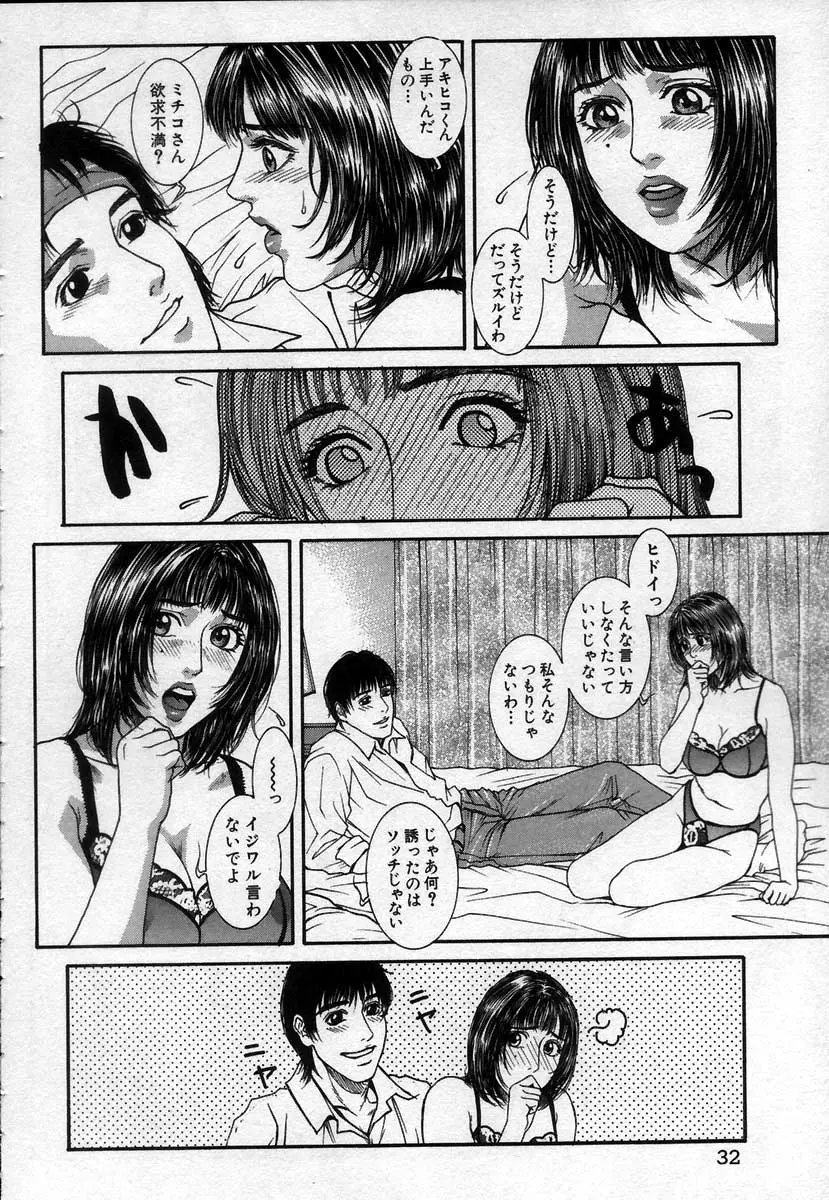 웹툰 이미지 33