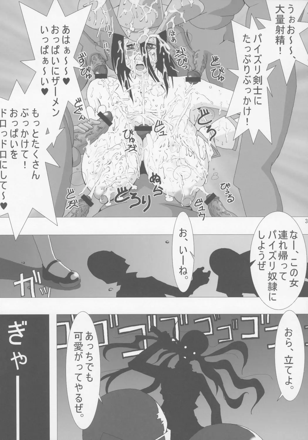 웹툰 이미지 37