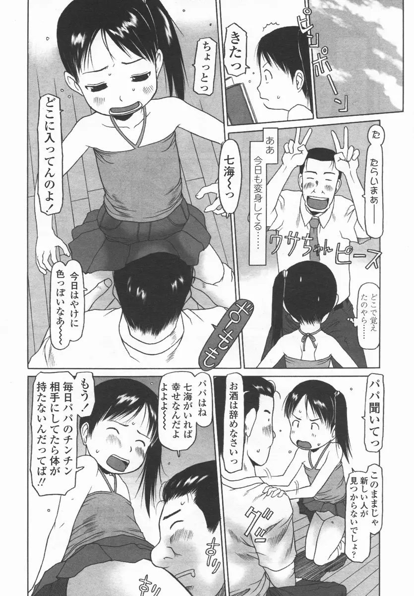 웹툰 이미지 236