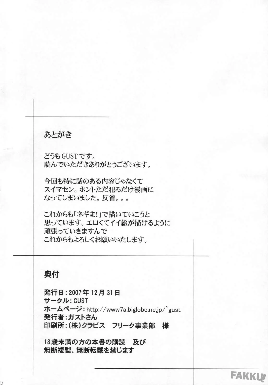 웹툰 이미지 42