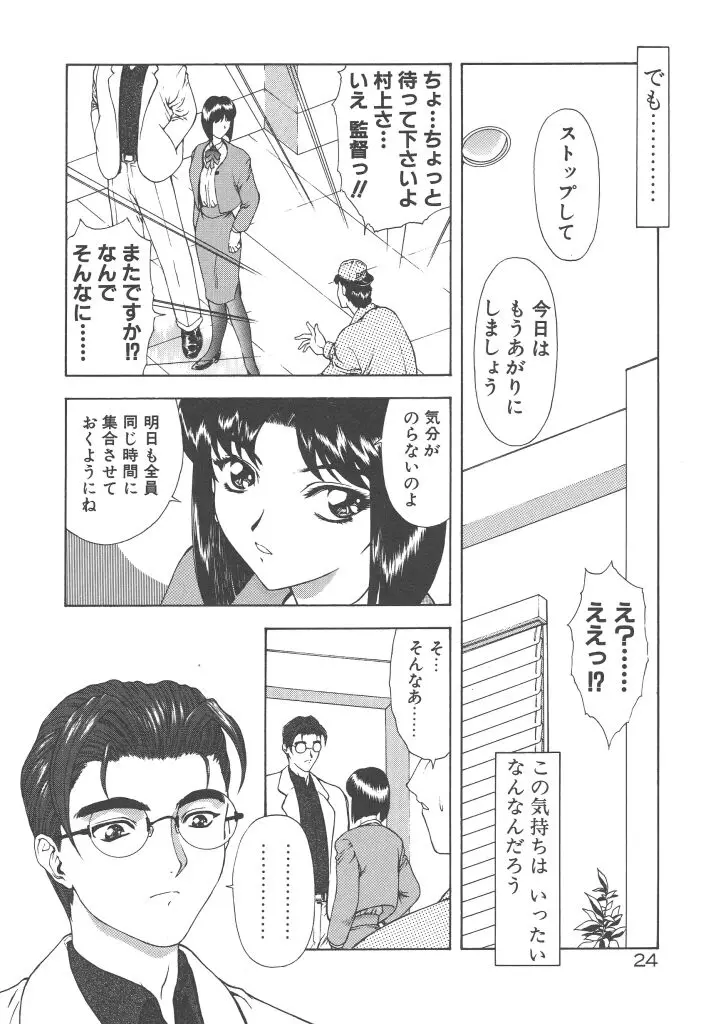 웹툰 이미지 25
