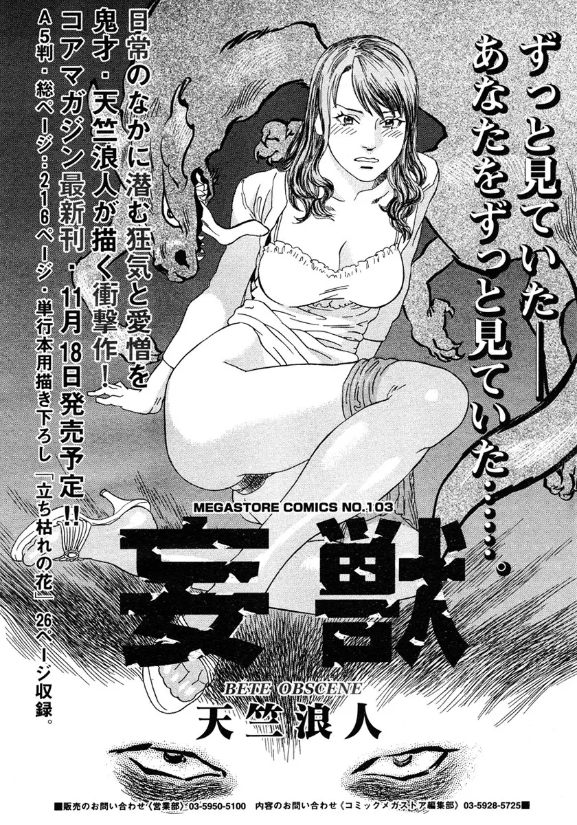 웹툰 이미지 181