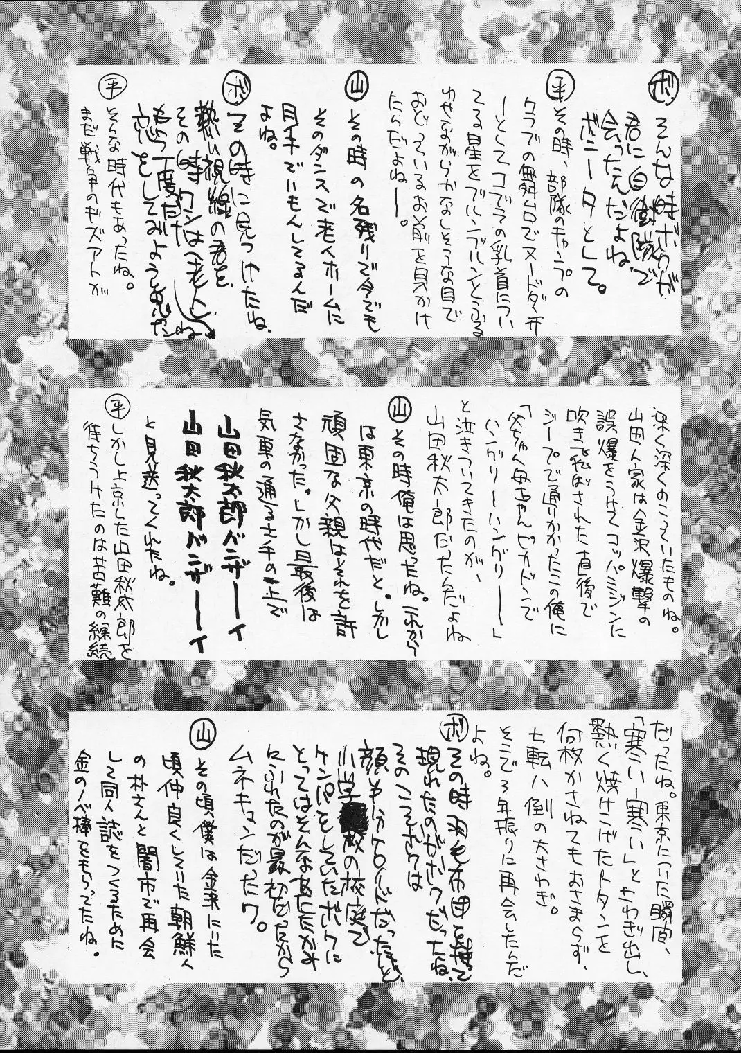 웹툰 이미지 39