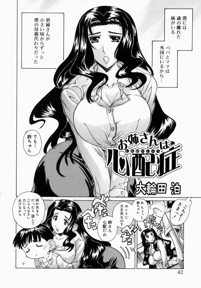 웹툰 이미지 41