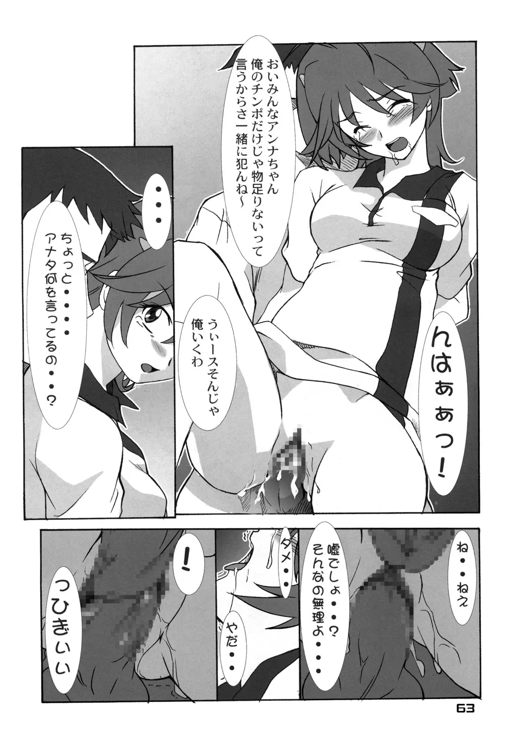 웹툰 이미지 61