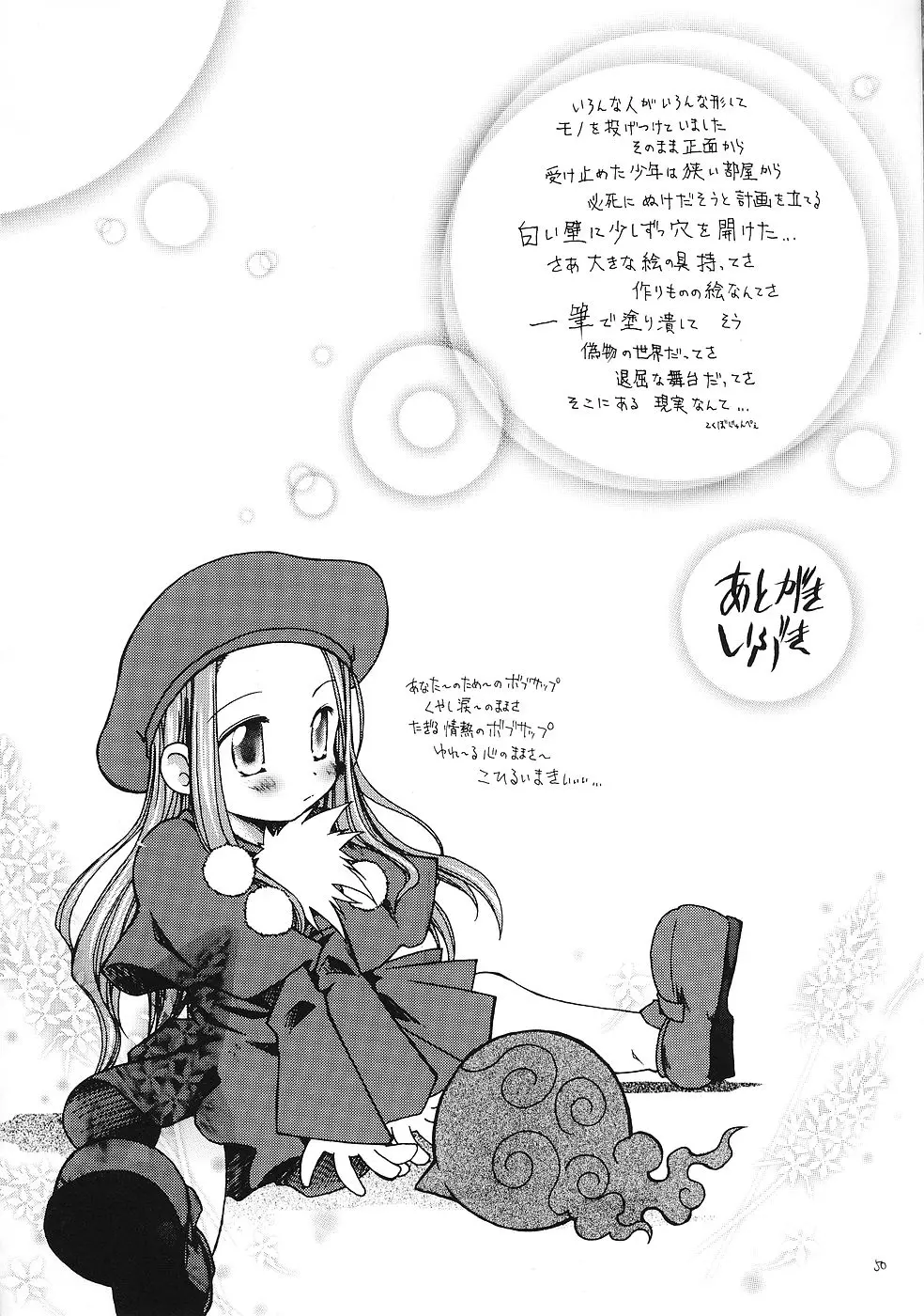 웹툰 이미지 48