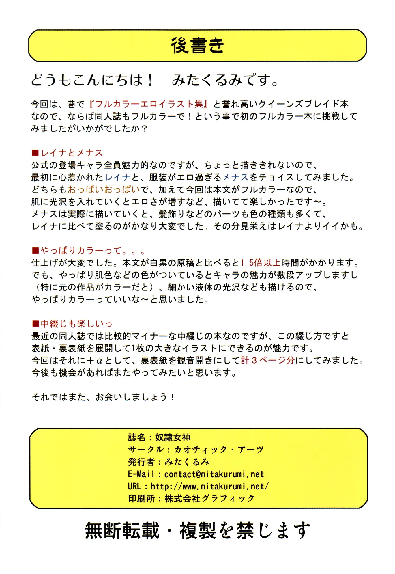 웹툰 이미지 22