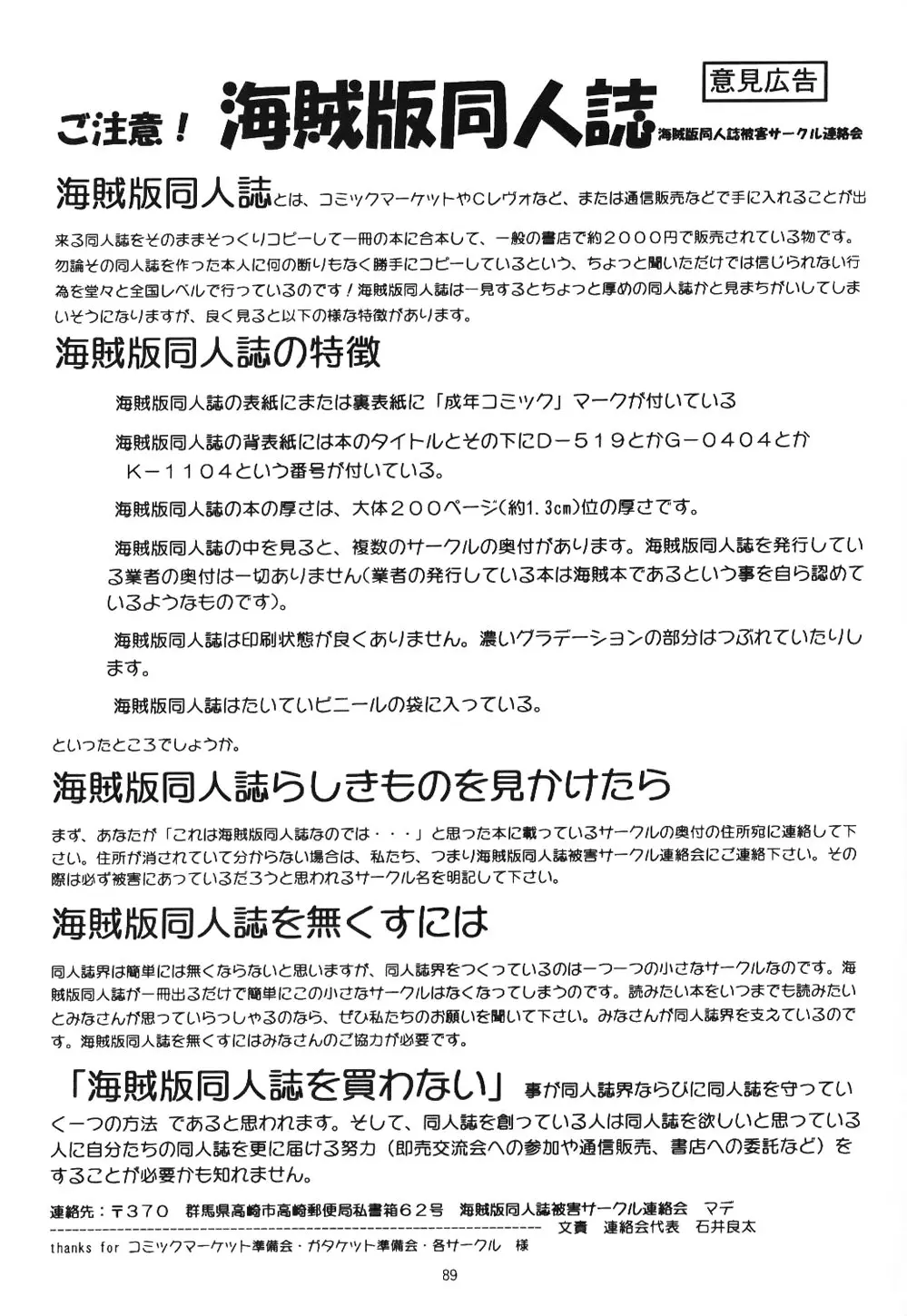 웹툰 이미지 87