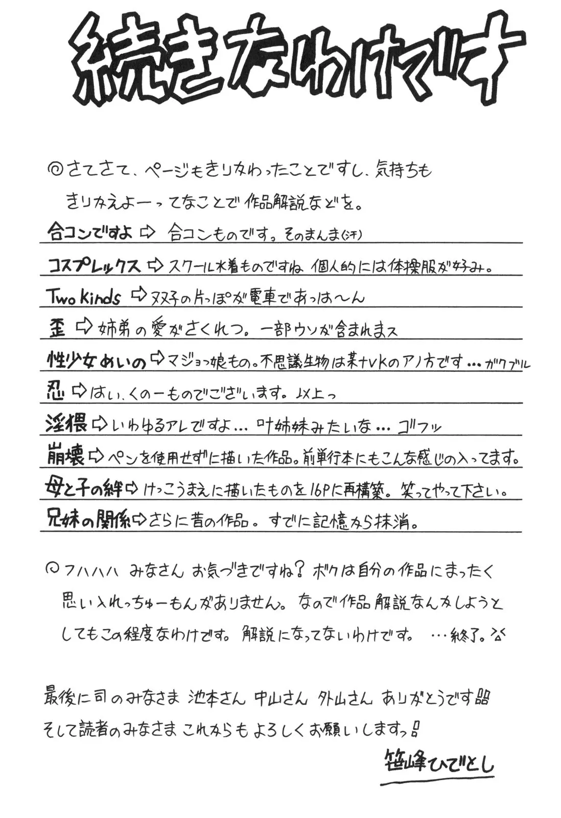 웹툰 이미지 162