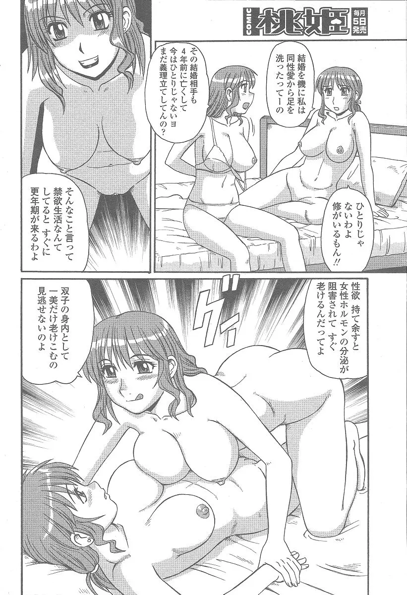 웹툰 이미지 177