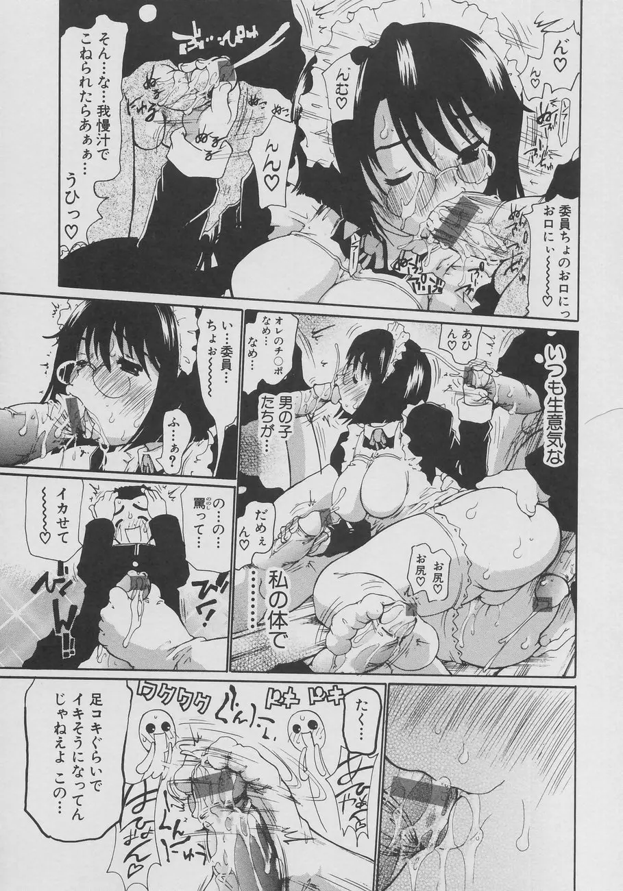 웹툰 이미지 38