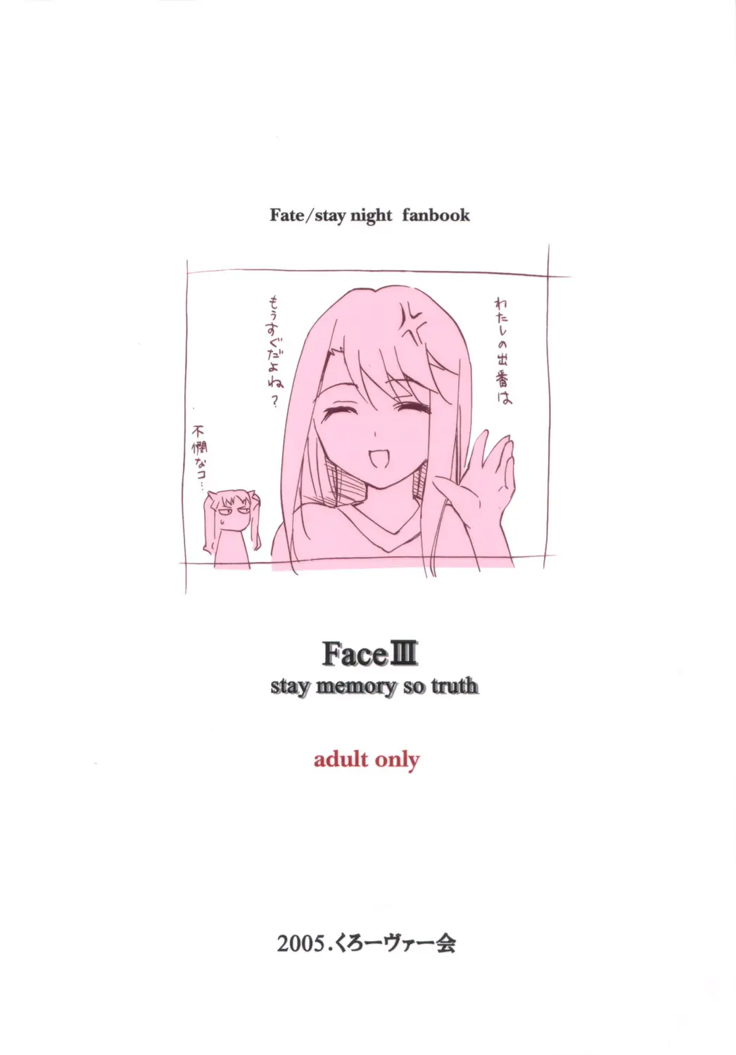 웹툰 이미지 31