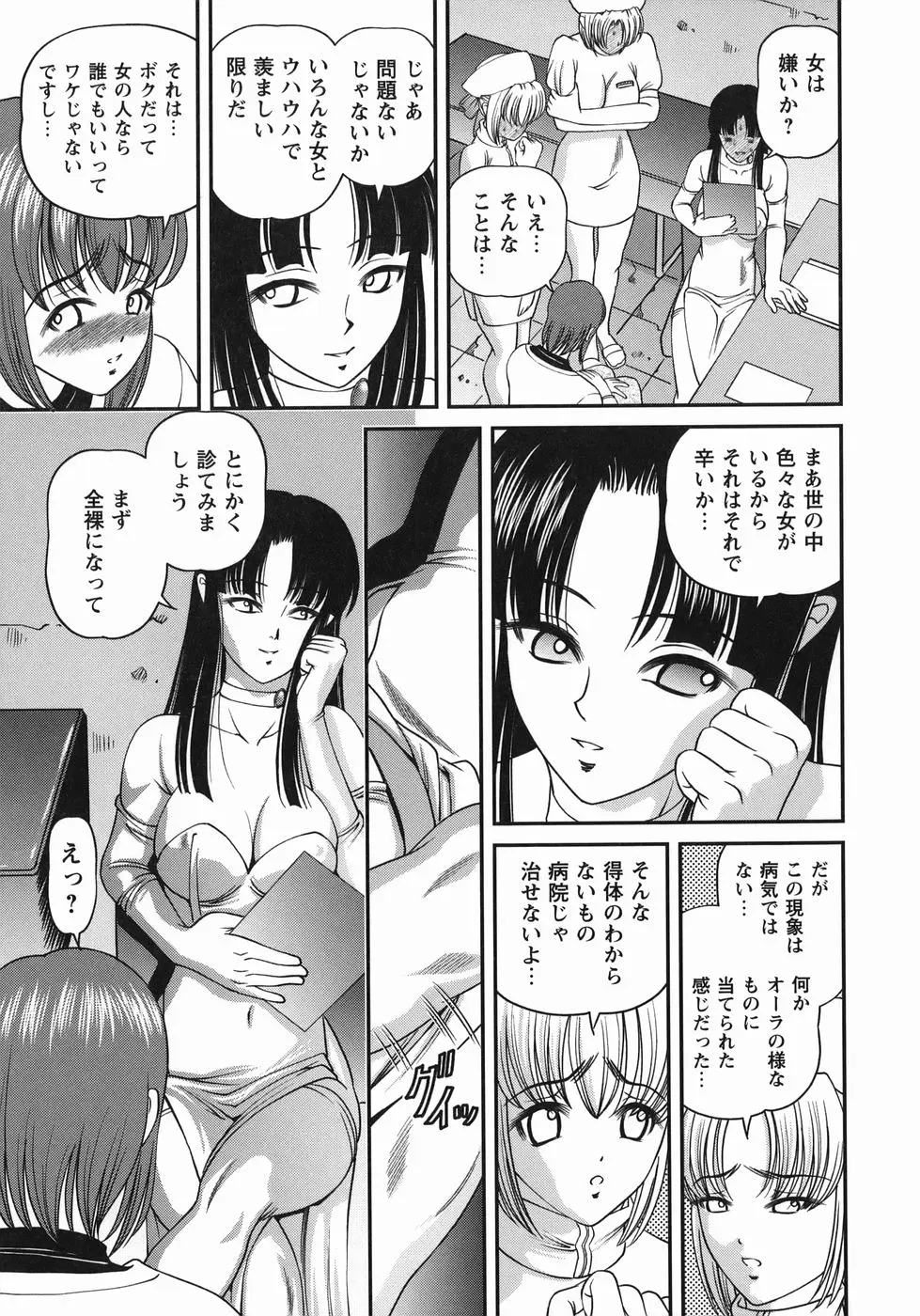 웹툰 이미지 148