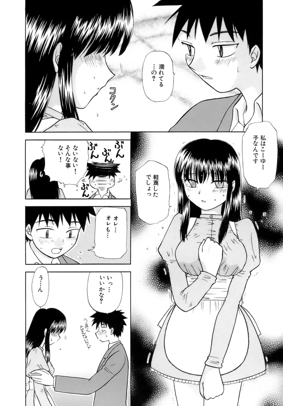 웹툰 이미지 129