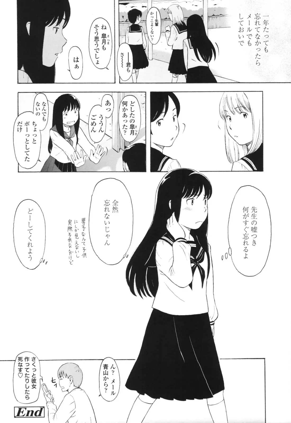 웹툰 이미지 102