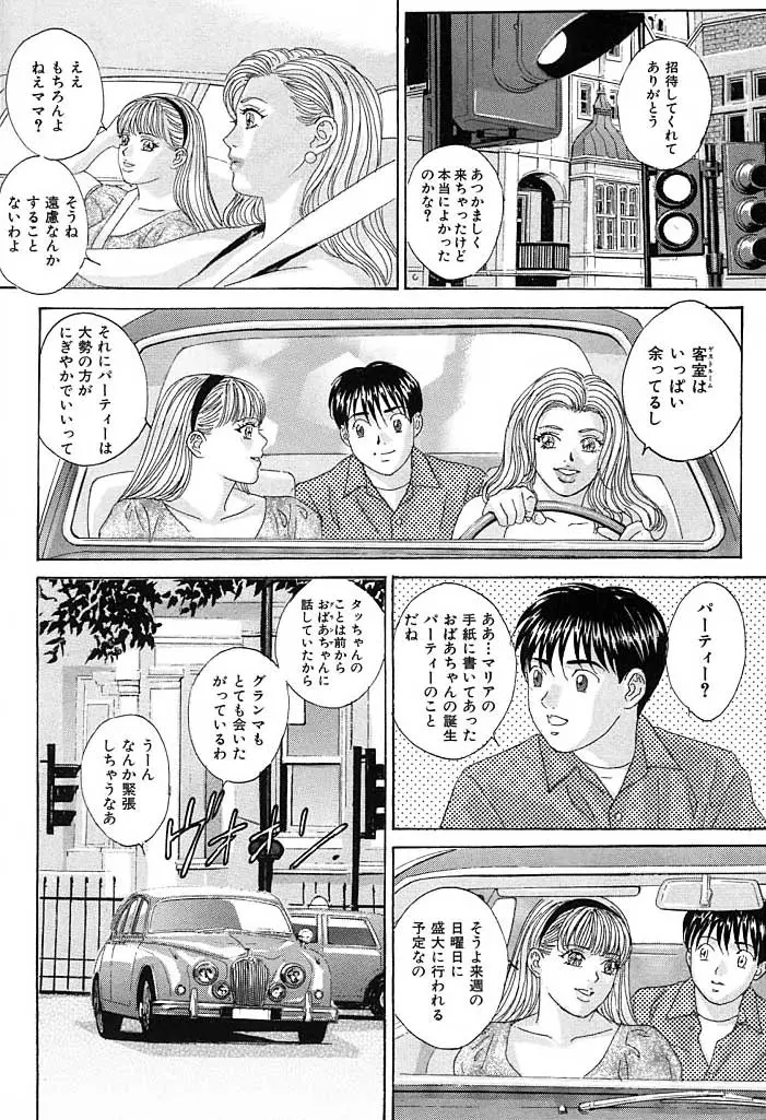 웹툰 이미지 86