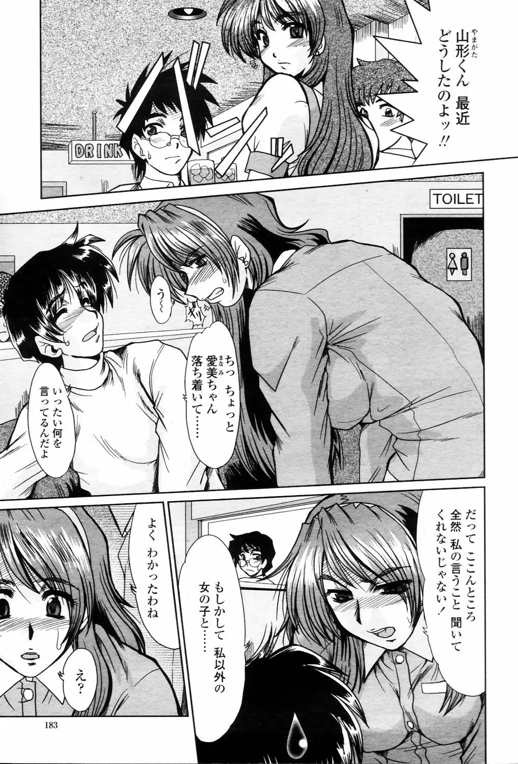웹툰 이미지 182