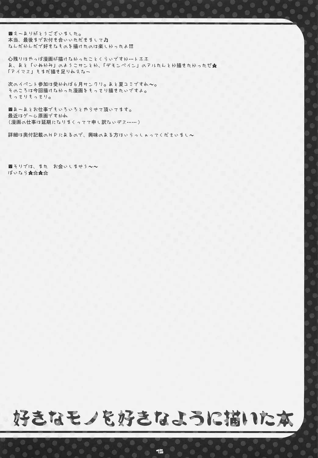 웹툰 이미지 13