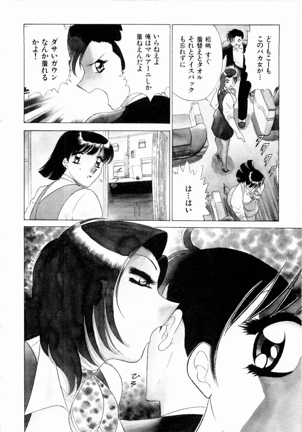 웹툰 이미지 104