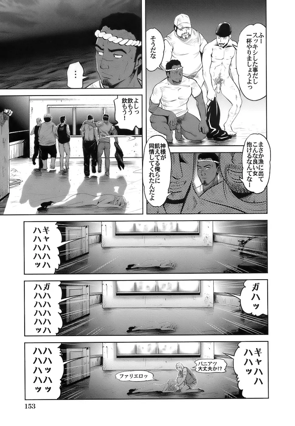 웹툰 이미지 155