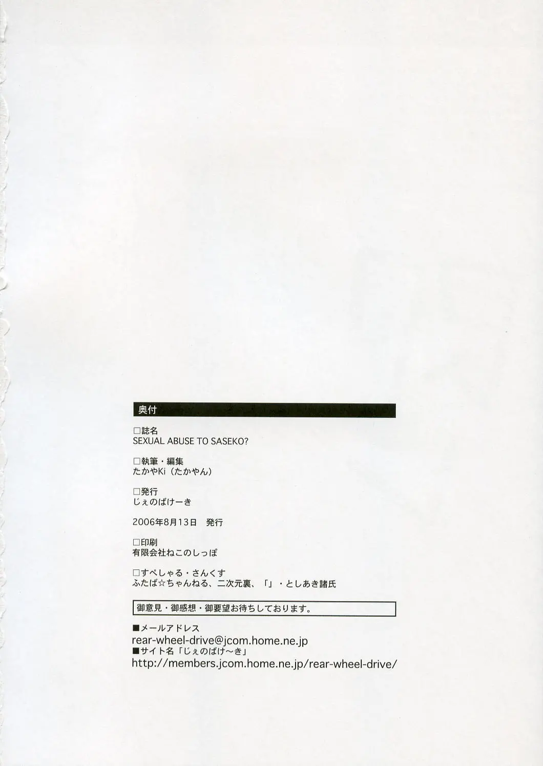 웹툰 이미지 32