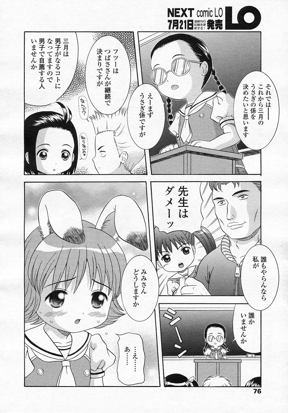 웹툰 이미지 68