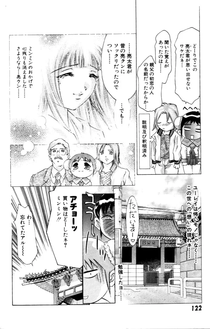 웹툰 이미지 122