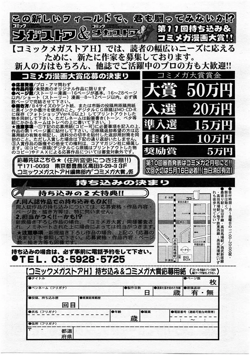 웹툰 이미지 290
